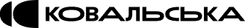 thumbnail_logo_kovalska_1f47560ab5.png